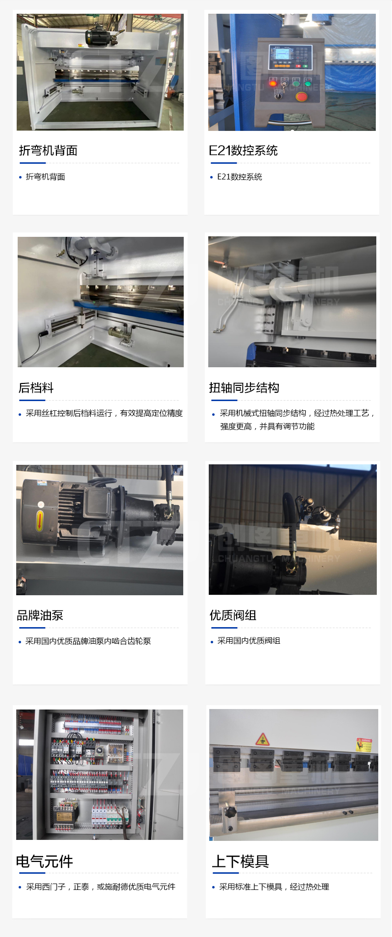 扭轴 数显爱游戏官方网站-爱游戏(中国)

